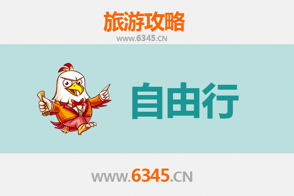 定安国营中瑞农场自由行攻略：探秘海南岛上的热带田园风光