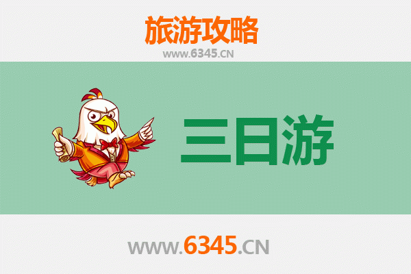 定安国营中瑞农场三天两夜深度游攻略：热带风情与田园体验之旅