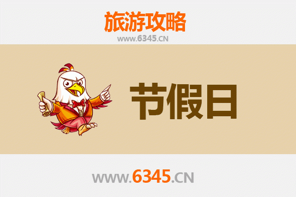 2026元旦定安国营中瑞农场深度游攻略：热带田园的诗与远方