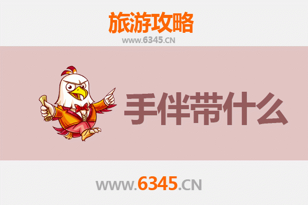 定安中瑞农场至南澳岛深度旅游攻略及手信指南